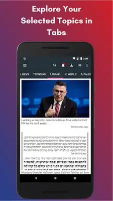 Israel News English android App screenshot 4